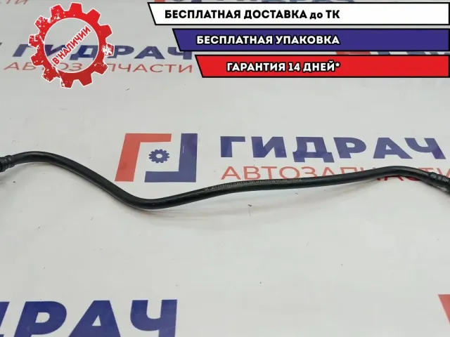 Трубка топливная Great Wall Hover H5 1104140K84.