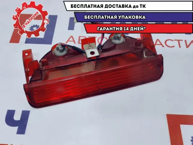 Фонарь задний (стоп сигнал) Great Wall Hover H5 4134700K00.