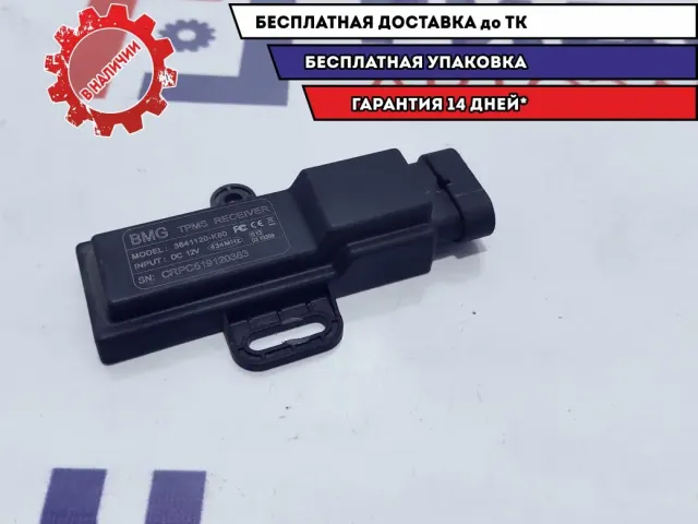 Блок управления давлением в шинах Great Wall Hover H5 3641120K80.