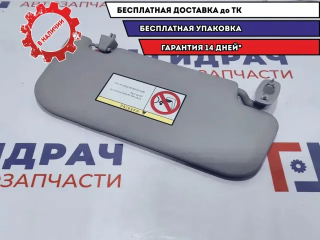 Козырек солнцезащитный левый Great Wall Hover H5 8204100K2400CV.