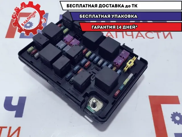 Блок предохранителей моторного отсека Great Wall Hover H5 3722220AK70XA.