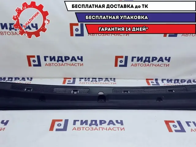 Решетка стеклоочистителя под лобовое стекло Great Wall Hover H5 5532100K80. Дефект креплений.