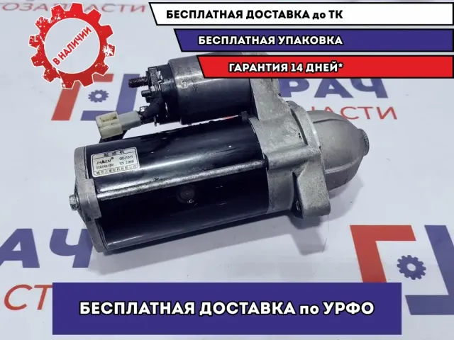 Стартер Great Wall Hover H5 3708100A-ED01.