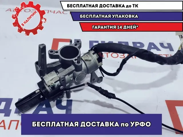 Замок зажигания Great Wall Hover H5 3704100XK84XA.
