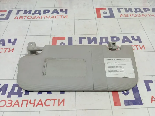 Козырек солнцезащитный левый Great Wall Hover H5 8204100K2400CV