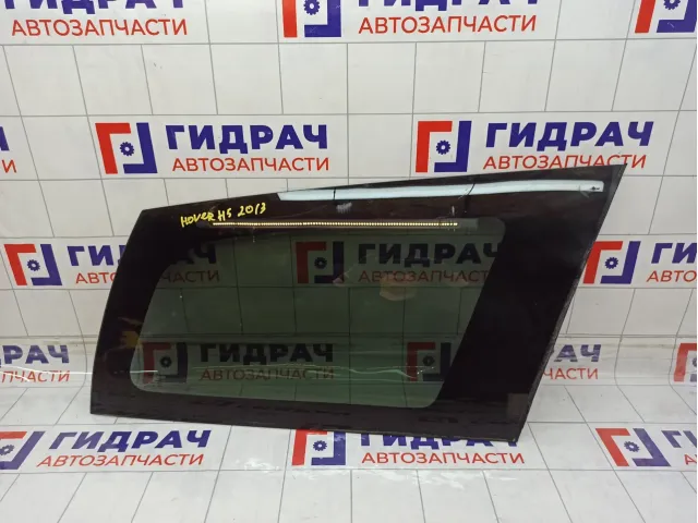 Стекло кузовное глухое правое Great Wall Hover H5 5403200K00
