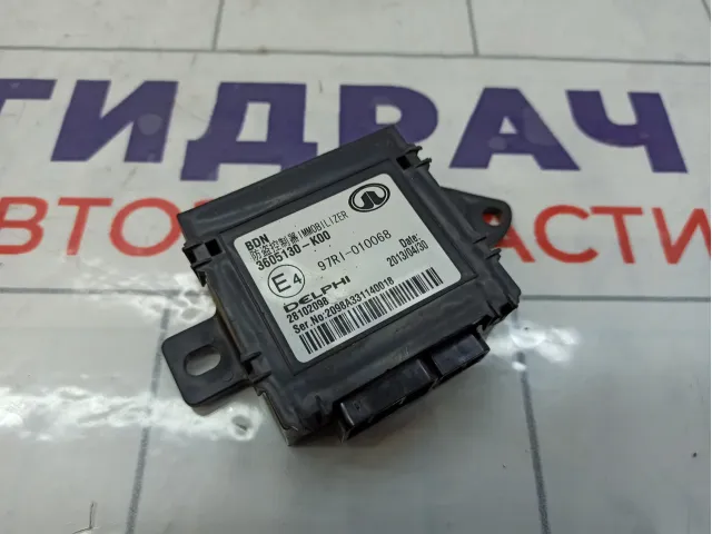 Иммобилайзер Great Wall Hover H5 3605130K00