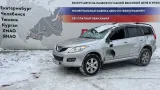 Балка агрегатная Great Wall Hover H5 2801430K85