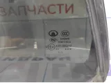 Стекло двери задней левой (форточка) Great Wall Hover H5 6203011K00E1.