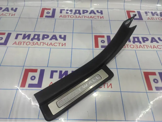 Накладка порога внутренняя задняя левая Great Wall Hover H5 5402710K00.