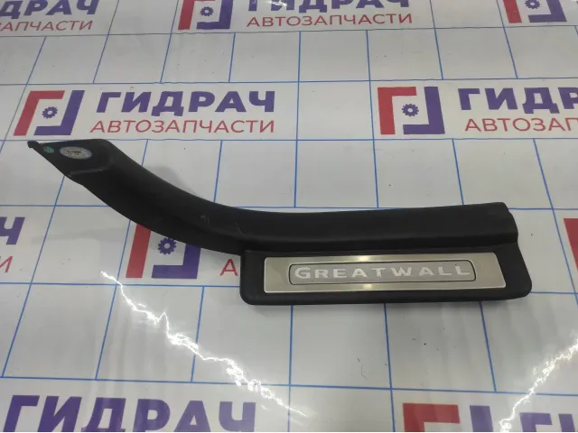 Накладка порога внутренняя задняя правая Great Wall Hover H5 5402820K00.