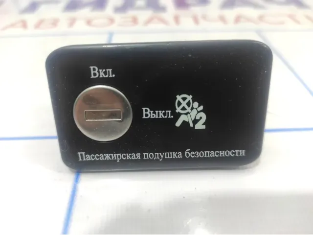 Выключатель пассажирской подушки безопасности Great Wall Hover H5 3658800K80.