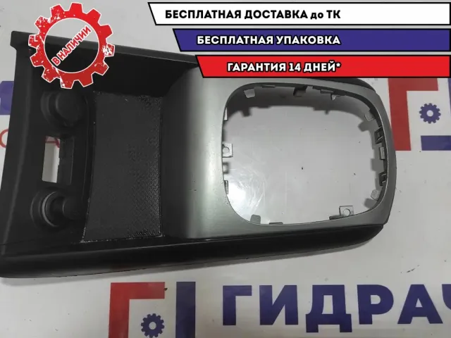 Накладка на кулису МКПП Hyndai i30 84651-2R041.