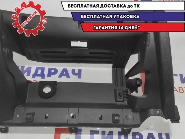 Корпус бардачка Hyndai i30 2R845-40000.