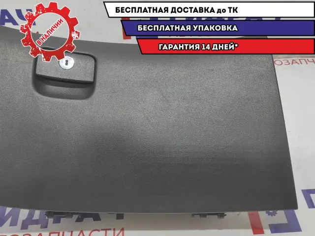 Крышка бардачка Hyndai i30 .