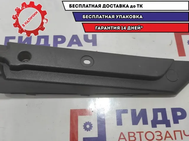 Держатель задней полки левый Hyndai i30 85910-2L000.