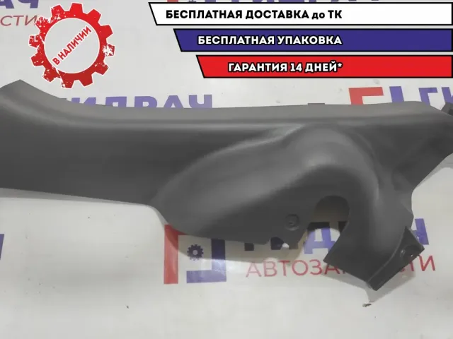 Накладка задняя левая Hyndai i30 85890-2R000.