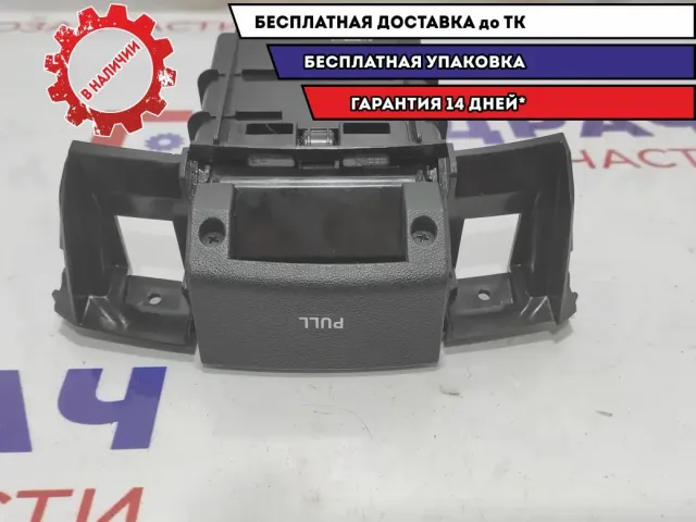 Пепельница центральная Hyndai i30 845502R030.
