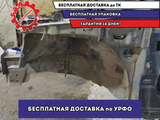 Лонжерон передний левый Hyndai i30 .