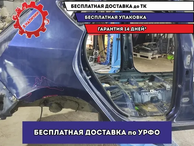 Крыло заднее правое Hyndai i30 . Дефект, ремонтировалось,шпаклевка.