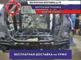 Панель задняя Hyndai i30 .