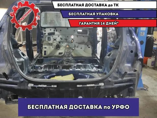 Панель задняя Hyndai i30 .
