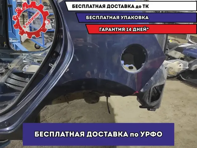 Крыло заднее левое Hyndai i30 . Дефект, вмятина.