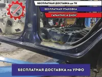 Порог со стойкой левый Hyndai i30 .