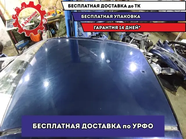 Крыша Hyndai i30 .