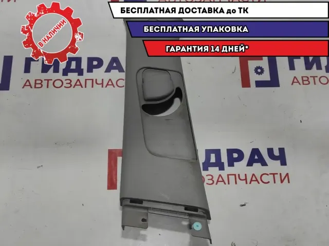 Обшивка стойки левая Hyndai i30 85830-2R000.