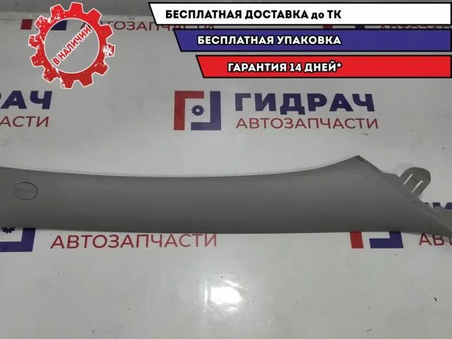 Обшивка стойки передней правой Hyndai i30 85820-2R000.