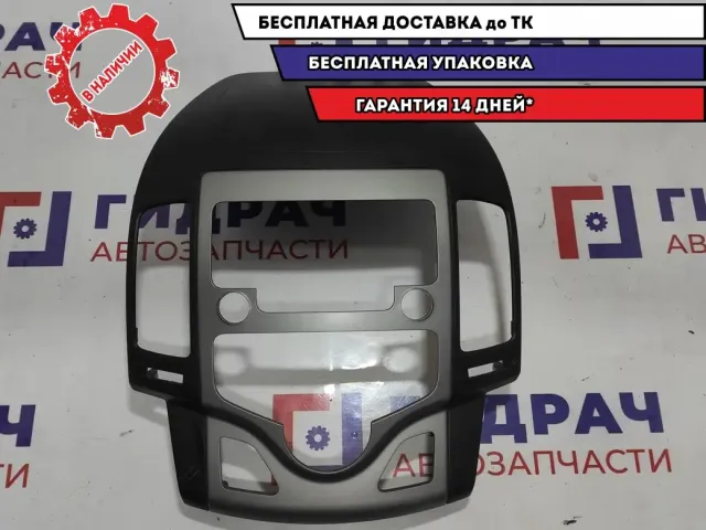 Рамка магнитолы Hyndai i30 . Царапины.