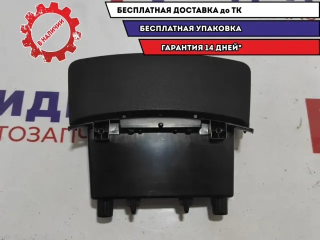 Ящик передней консоли Hyndai i30 84780-2R030.