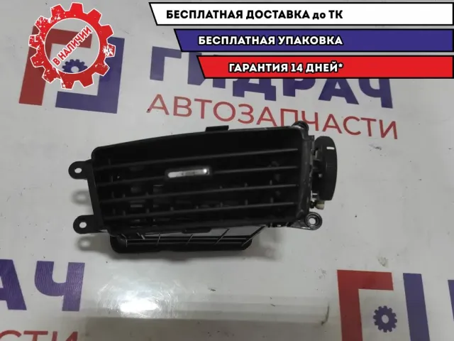 Дефлектор воздушный центральный левый Hyndai i30 97410-2R000.