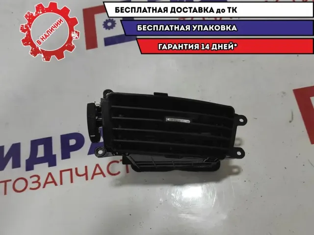 Дефлектор воздушный центральный правый Hyndai i30 97420-2R000.
