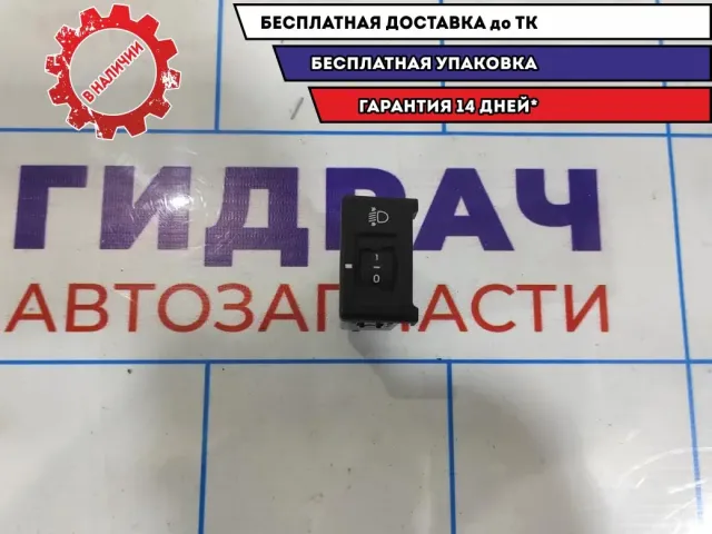 Кнопка корректора фар Hyndai i30 93370-2R000.