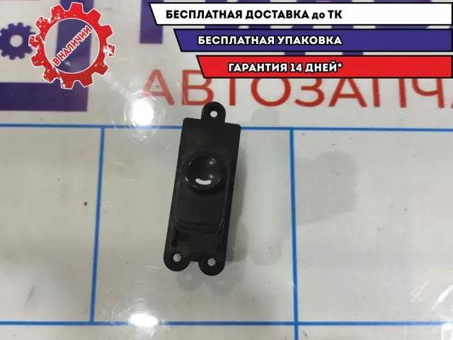 Кнопка стеклоподъемника двери задней Hyndai i30 49D5111110.