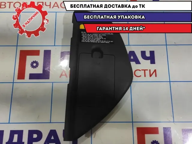 Накладка торпедо левая Hyndai i30 847162R000WK.
