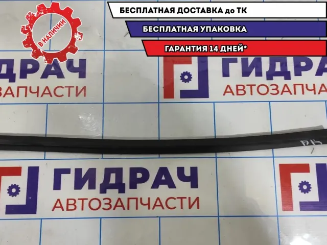 Уплотнитель стекла заднего правого внутренний Hyndai i30 832412L000.