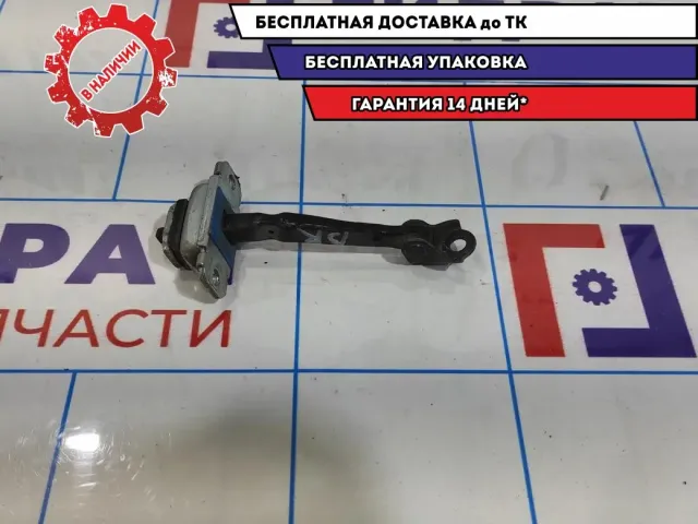 Ограничитель двери правый Hyndai i30 794902L000.