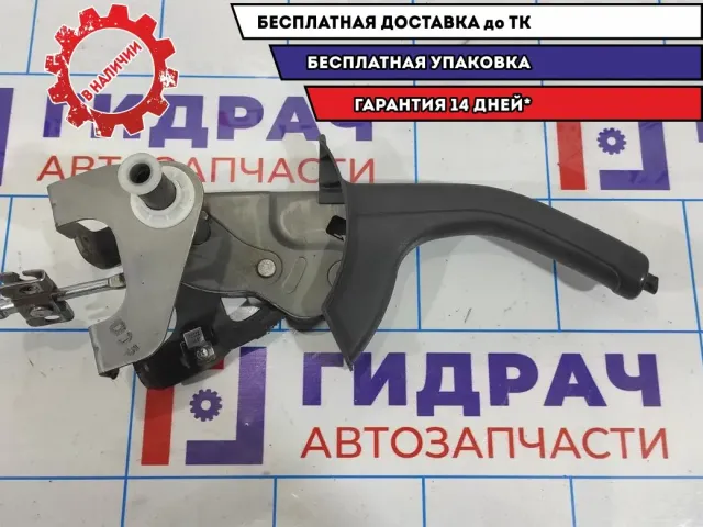 Рычаг стояночного тормоза Hyndai i30 597102L000.