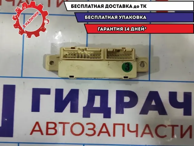 Реле Hyndai i30 91940-2H130.