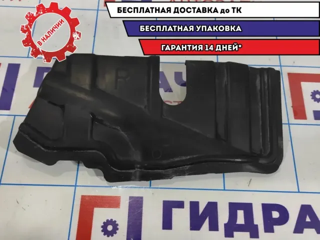 Пыльник двигателя боковой правый Hyndai i30 29120-2H000.