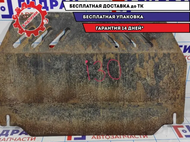 Защита картера двс Hyndai i30 .