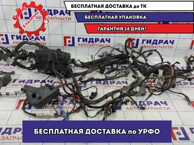 Проводка подкапотная Hyndai i30 .