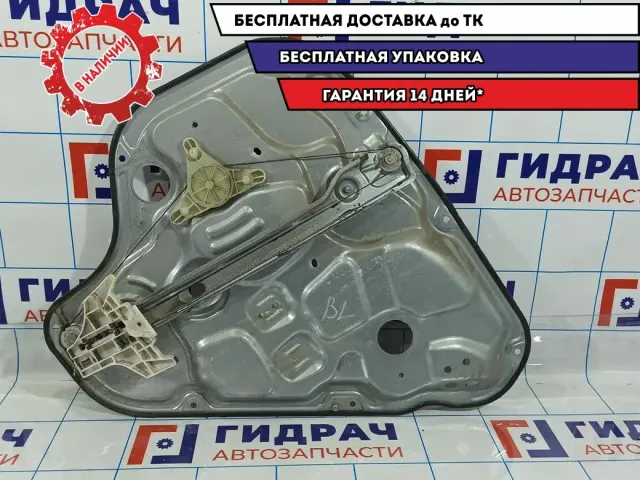 Стеклоподъемник электр. задний левый Hyndai i30 83471-2R010.