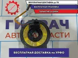 Механизм подрулевой для SRS (ленточный) Hyndai i30 93490A6100.