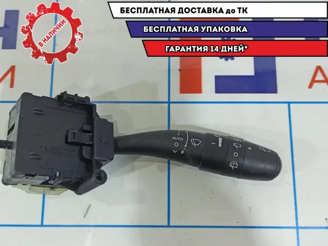 Переключатель стеклоочистителей Hyndai i30 93420-2R020.