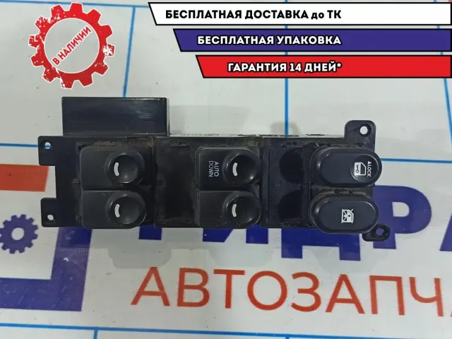 Блок управления стеклоподъемниками Hyndai i30 93570-2L010.