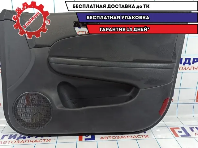 Обшивка двери передней правой Hyndai i30 823022R150XP. Царапины.
